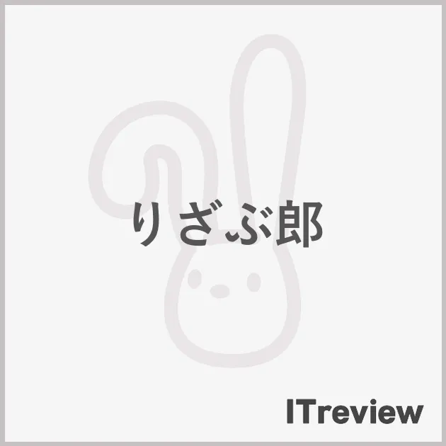 りざぶ郎