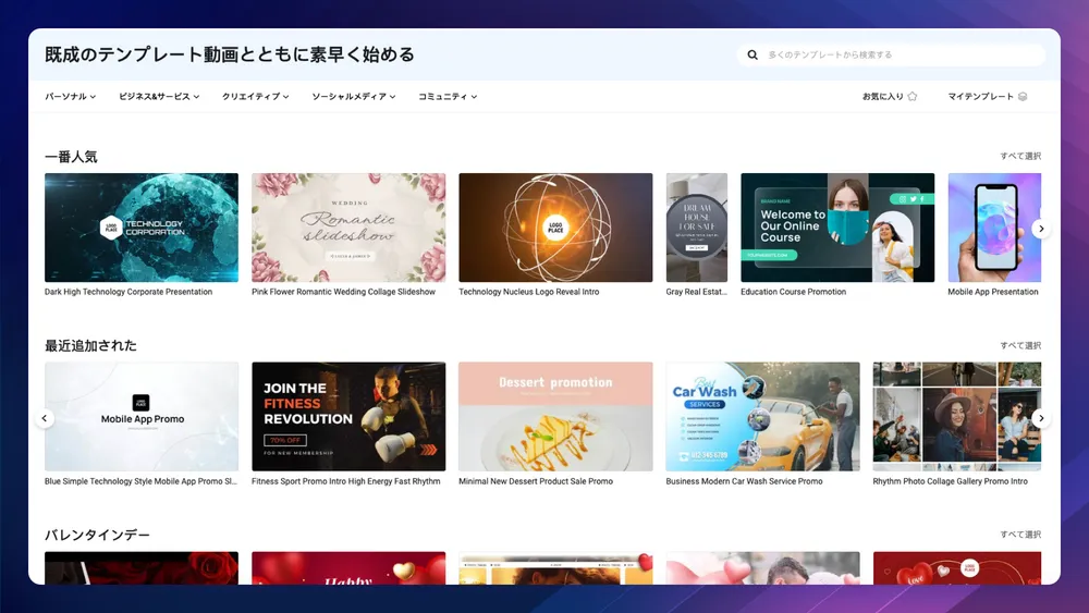 10000＋テンプレート