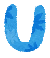 漆山 保志