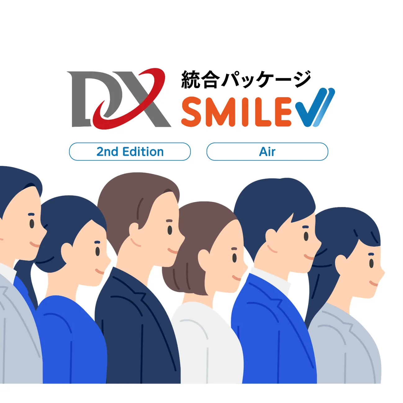 ITreviewのSMILEチーム