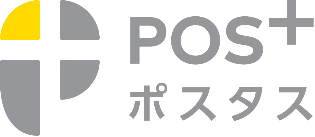 ポスタス（POS＋）
