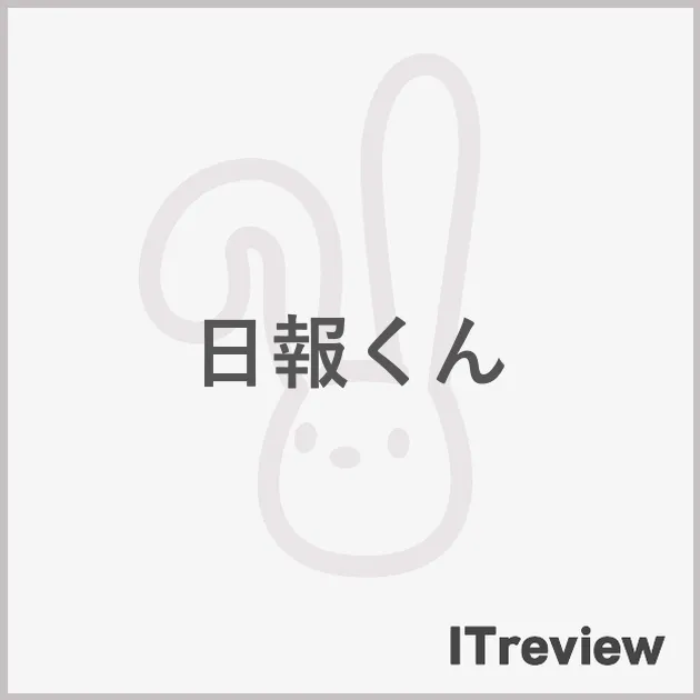 日報くん
