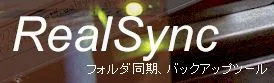 realsync