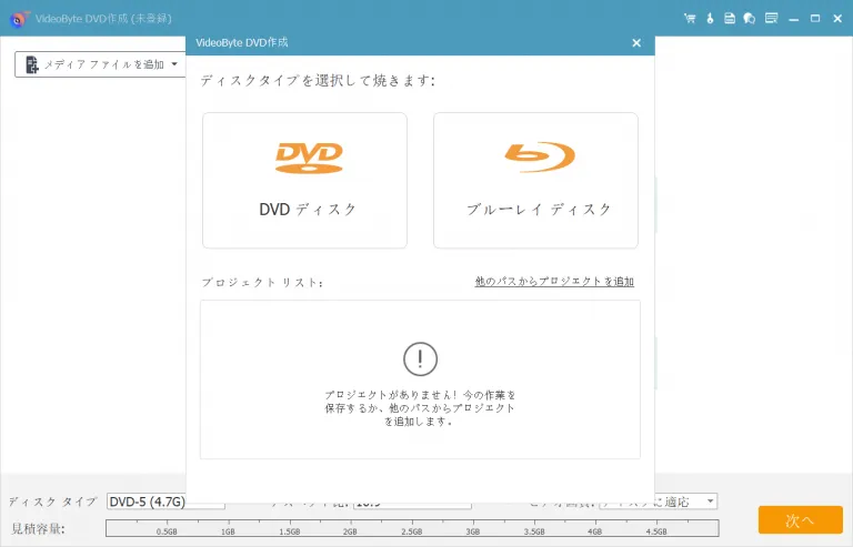 ステップ1