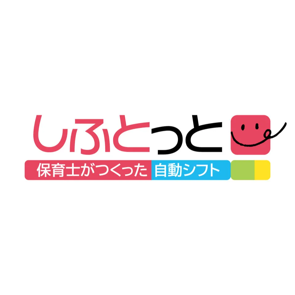 しふとっと