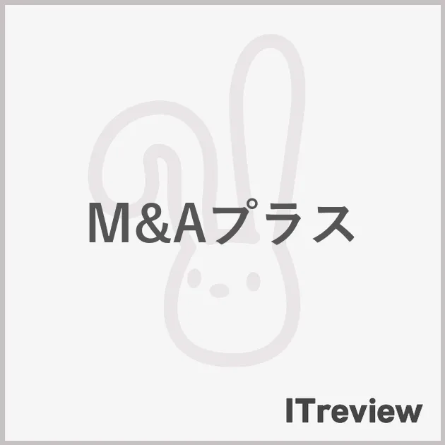 M&Aプラス