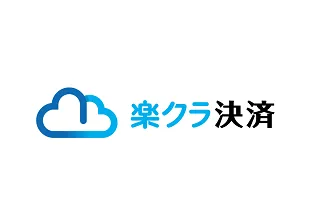 楽々クラウド決済サービス