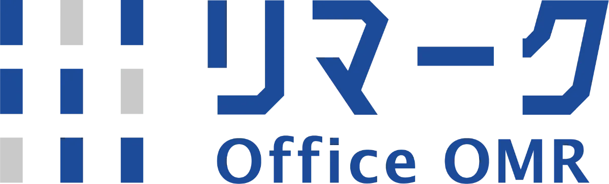 リマーク Office OMR