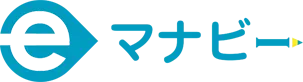 eマナビー
