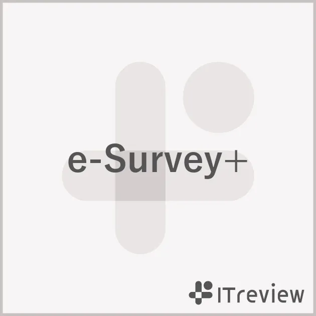 e-Survey+と連携可能なサービス一覧を掲載！【ITreview】IT製品のレビュー・比較サイト