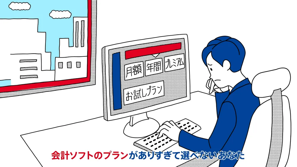 【製品紹介】ソフトが選べないあなたへ