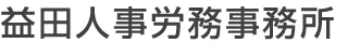 クラリネット