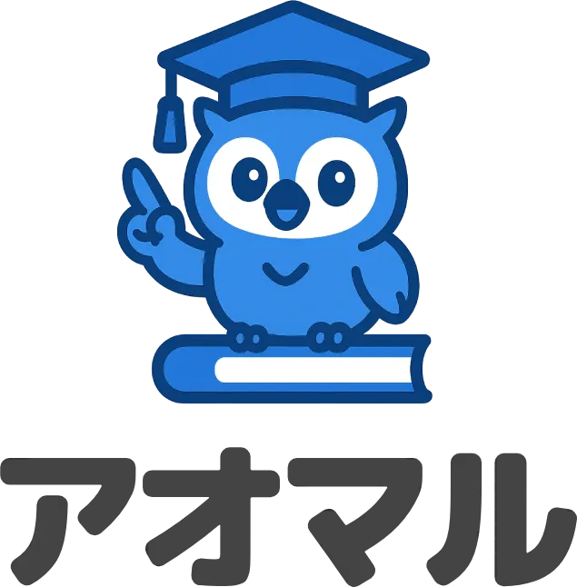アオマル