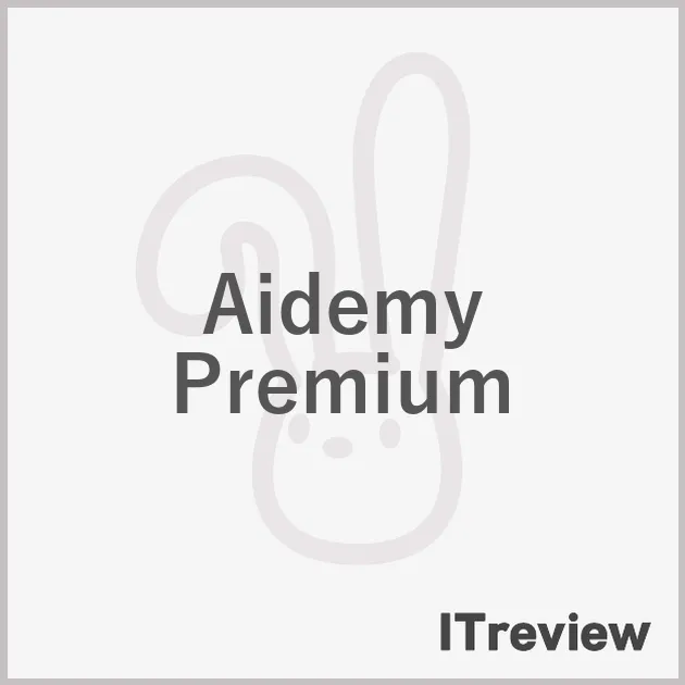 Aidemy Premium