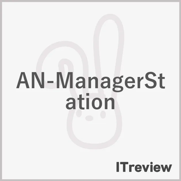 AN-ManagerStation