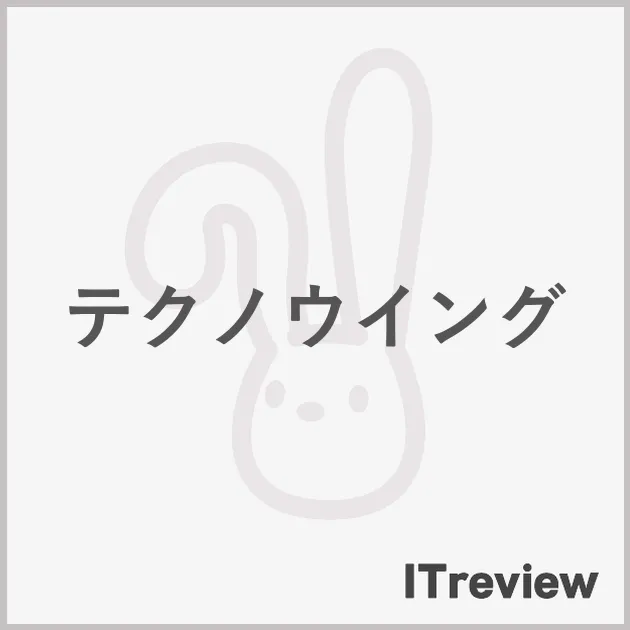 テクノウイング