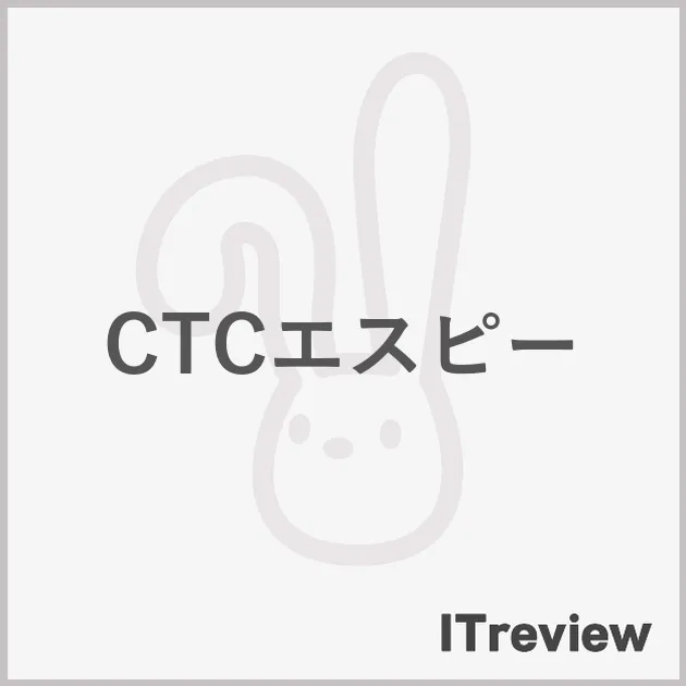 CTCエスピー