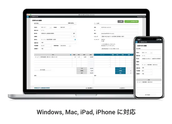 FileMaker業務システム開発