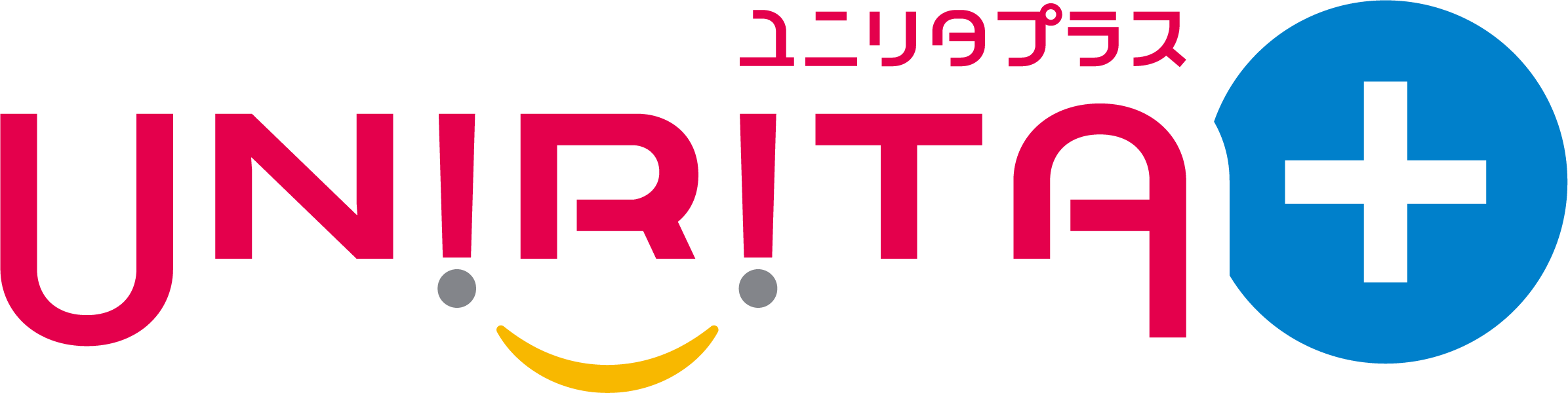 ユニリタプラス