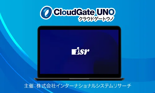 【Successする！シリーズ】今すぐSSO連携で管理者もユーザーもSuccessする！