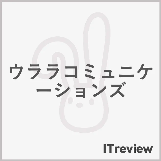 ウララコミュニケーションズ
