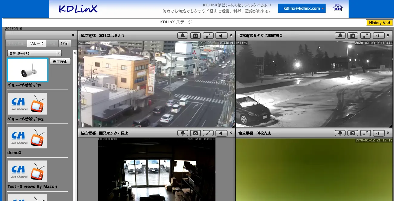 映像閲覧画面
