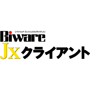 Biware JXクライアント