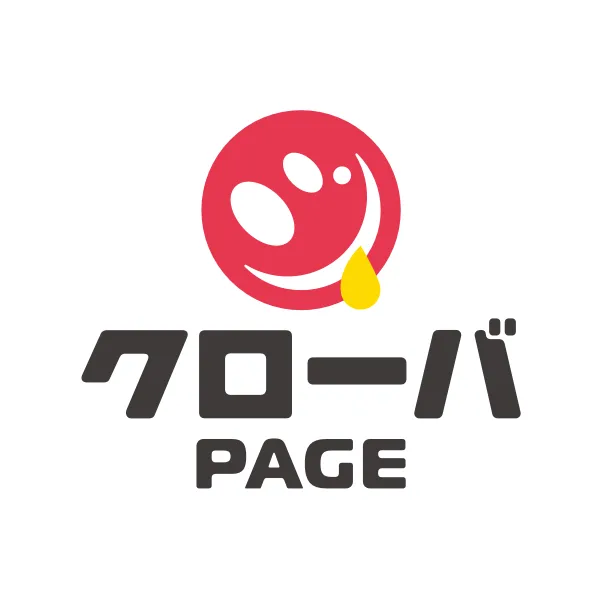 クローバ PAGE