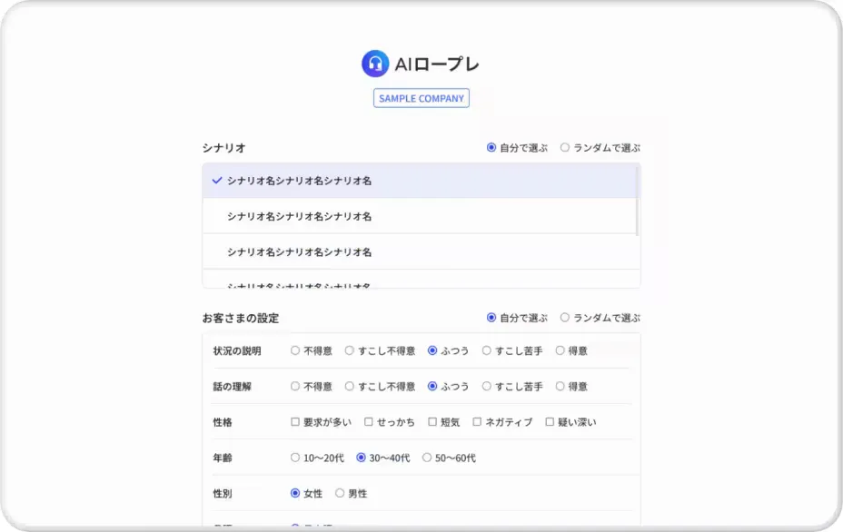 座学で学んだ知識を実践できるかチェックでき、スキル向上を後押し。