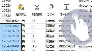 タッチ機能に対応