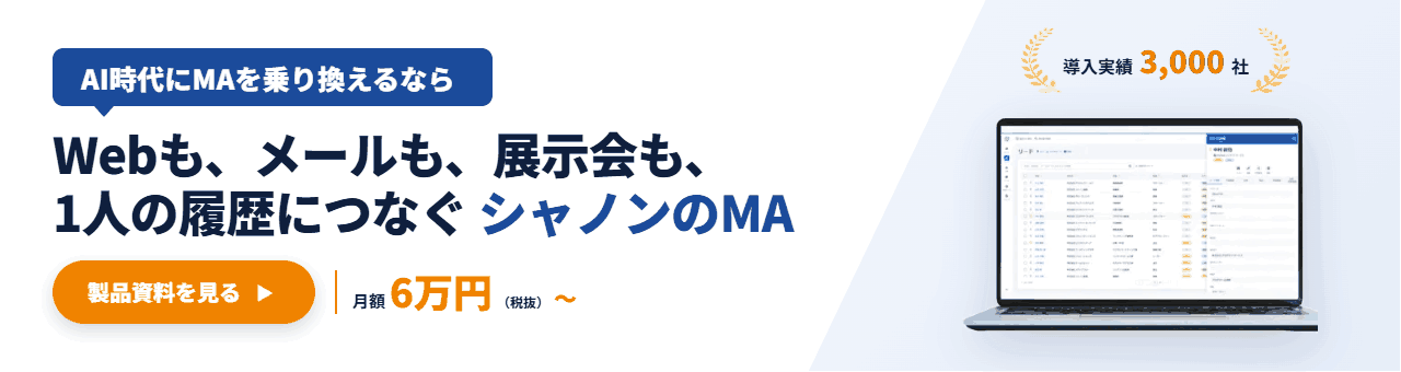SHANON MARKETING PLATFORM