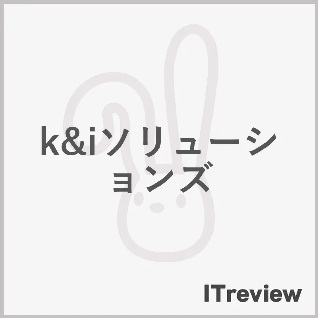 k&iソリューションズ