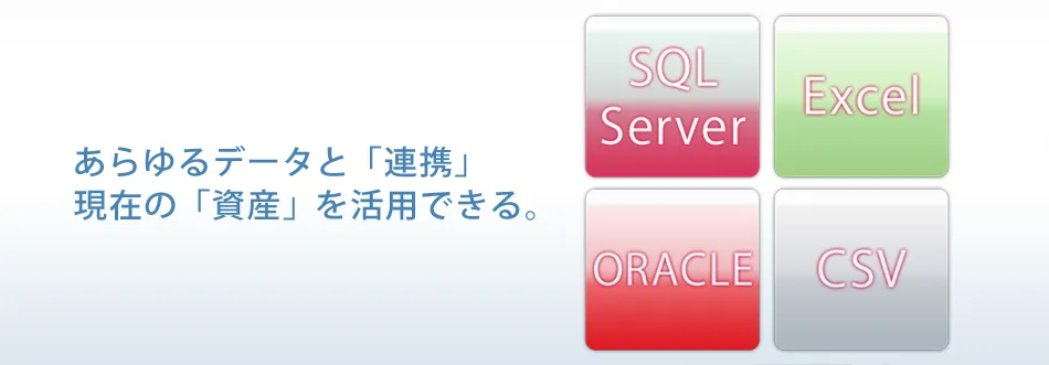 DB接続