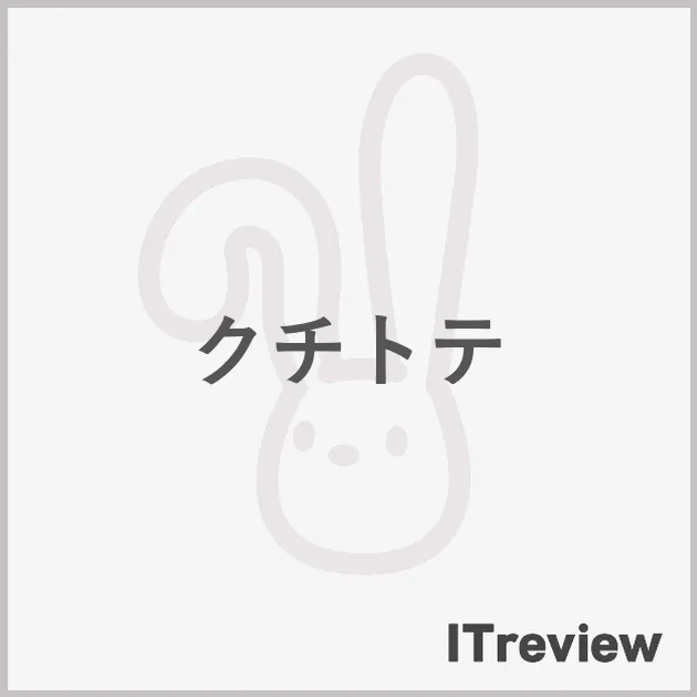 クチトテ