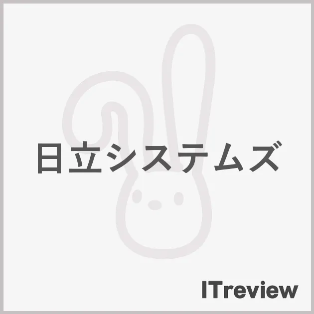 日立システムズ