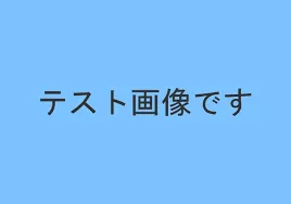 姓 名