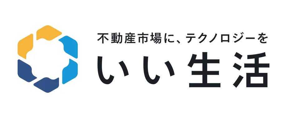 いい生活クラウドシリーズ