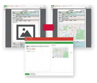 フォーム上にPDF・画像添付 が可能に