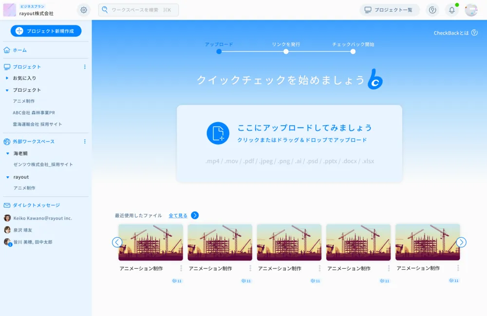 特徴は「シンプルな使いやすさ」