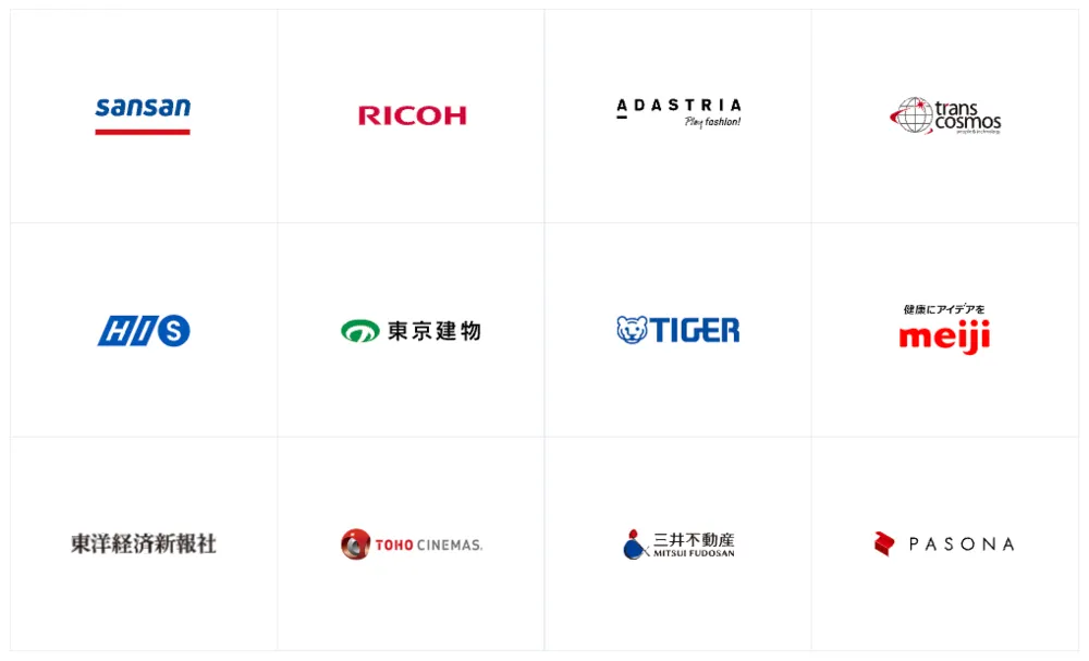 導入企業（一部抜粋）