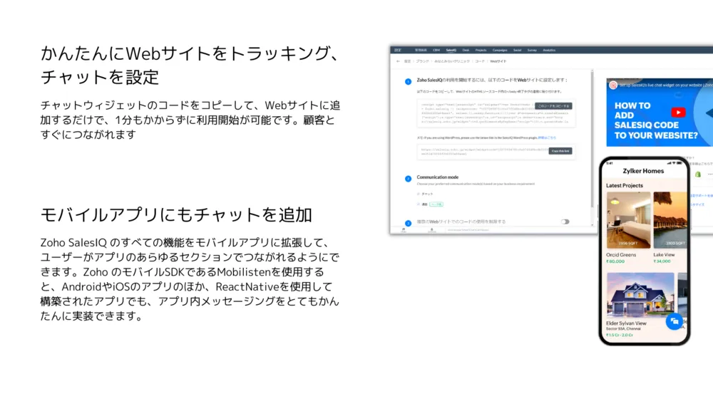 かんたんセットアップ