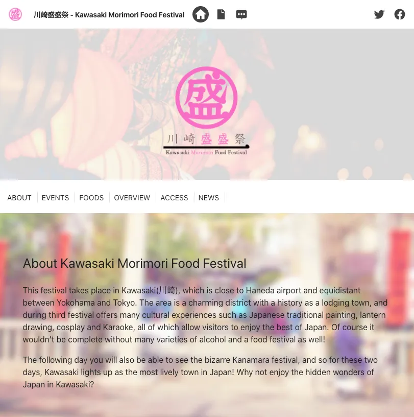 英語サイト