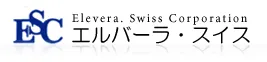 エルバーラ・スイス