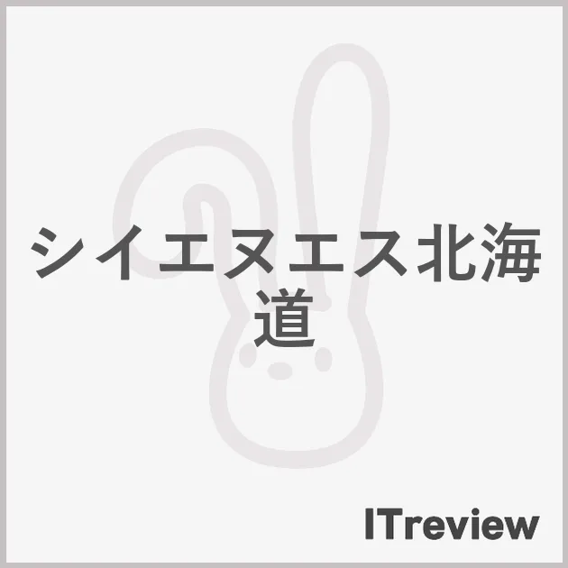 シイエヌエス北海道