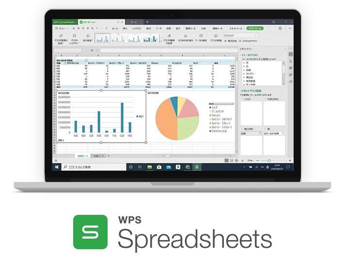 WPS Spreadsheets