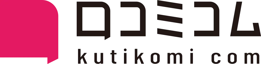 口コミコム