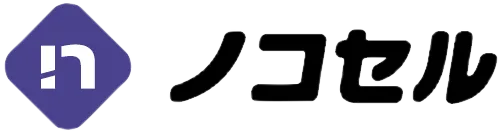 ノコセル