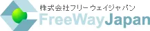 フリーウェイ経理Lite
