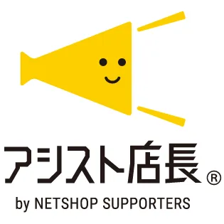 アシスト店長