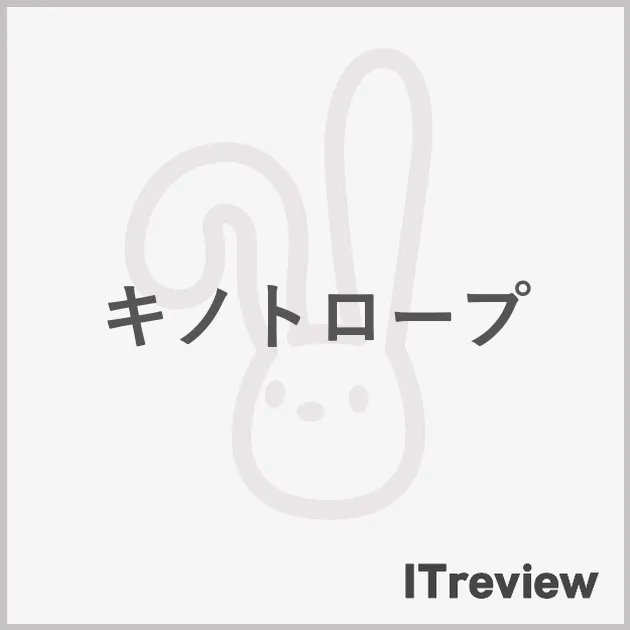 キノトロープ